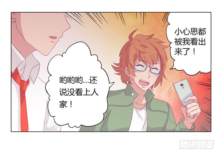 我与秋田韩漫全集-辰风不为人知的一面无删减无遮挡章节图片 