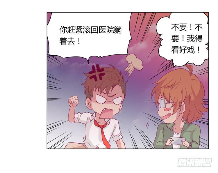 我与秋田韩漫全集-辰风不为人知的一面无删减无遮挡章节图片 