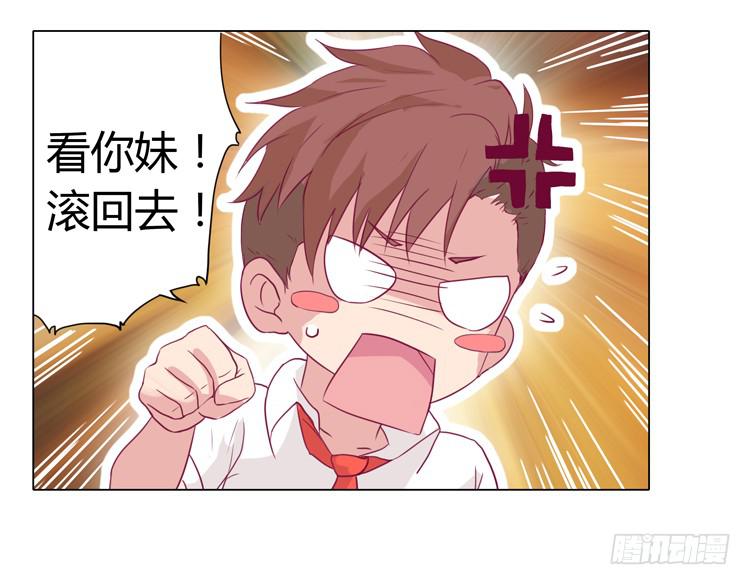 我与秋田韩漫全集-辰风不为人知的一面无删减无遮挡章节图片 