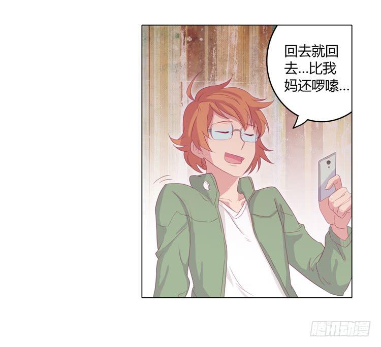 我与秋田韩漫全集-辰风不为人知的一面无删减无遮挡章节图片 