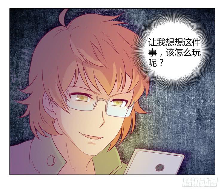 我与秋田韩漫全集-辰风不为人知的一面无删减无遮挡章节图片 
