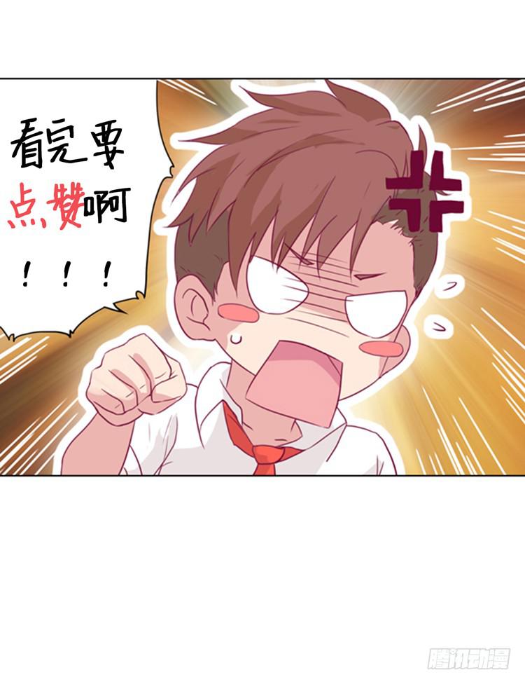我与秋田韩漫全集-辰风不为人知的一面无删减无遮挡章节图片 