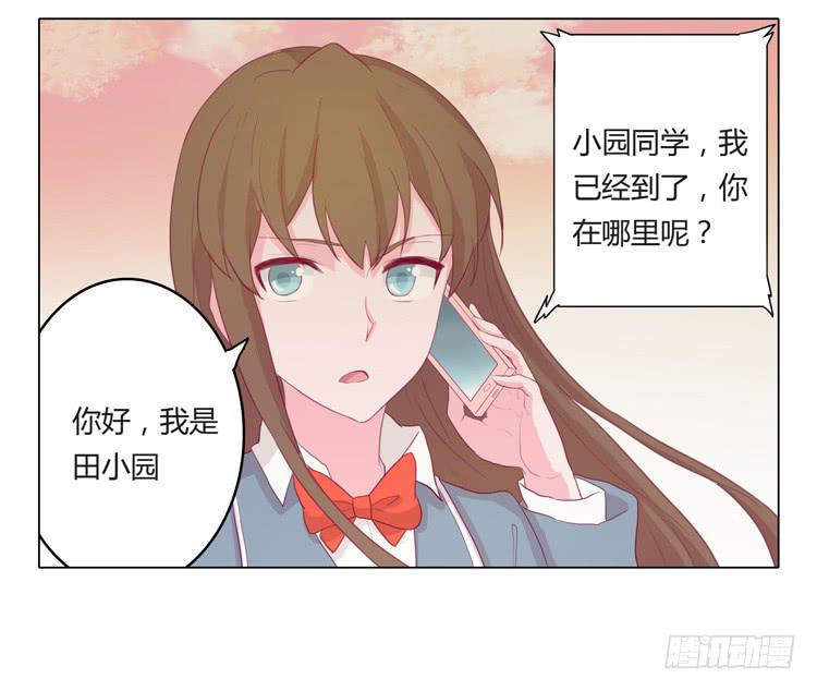 我与秋田韩漫全集-辰风不为人知的一面无删减无遮挡章节图片 