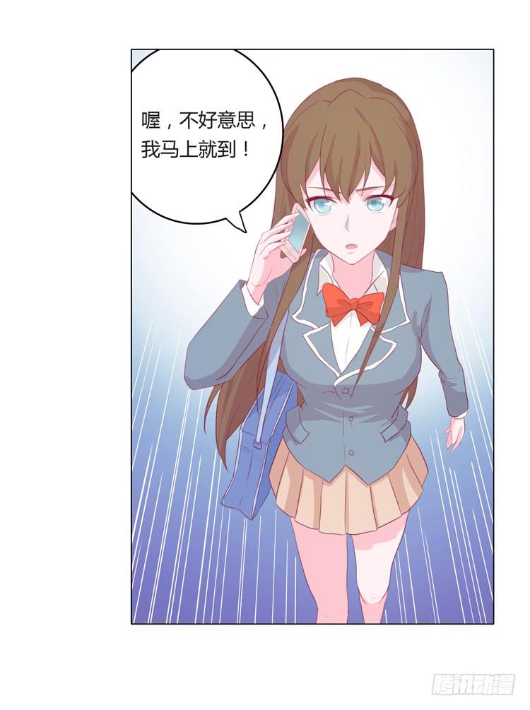 我与秋田韩漫全集-辰风不为人知的一面无删减无遮挡章节图片 
