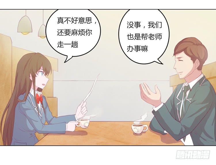 我与秋田韩漫全集-辰风不为人知的一面无删减无遮挡章节图片 