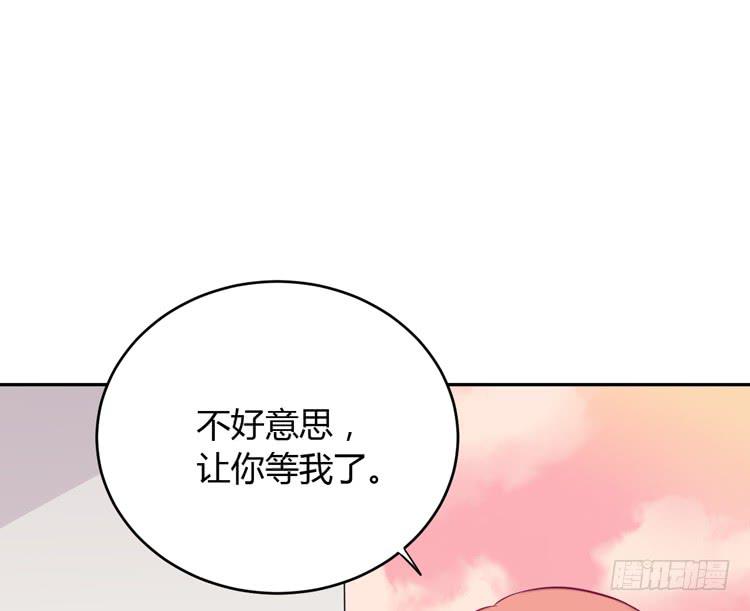 我与秋田韩漫全集-星空下的告白无删减无遮挡章节图片 