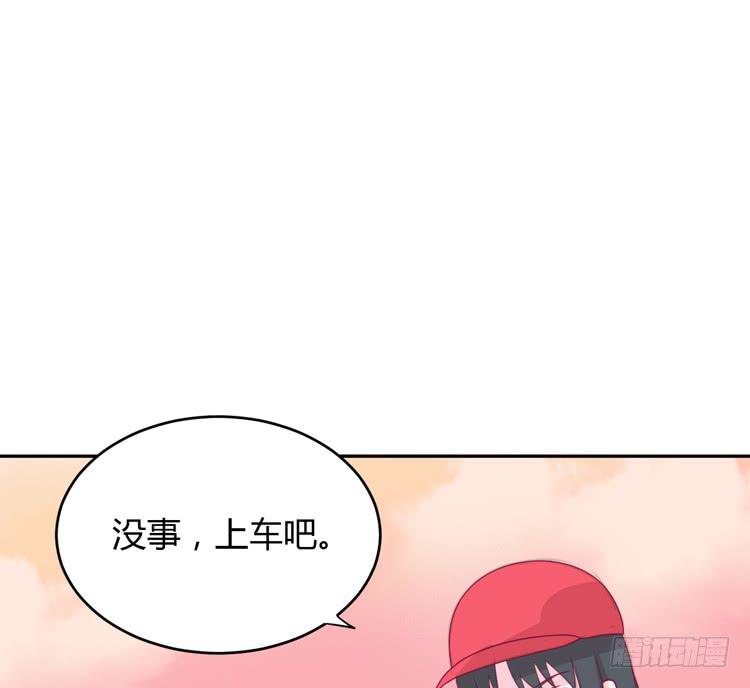 我与秋田韩漫全集-星空下的告白无删减无遮挡章节图片 