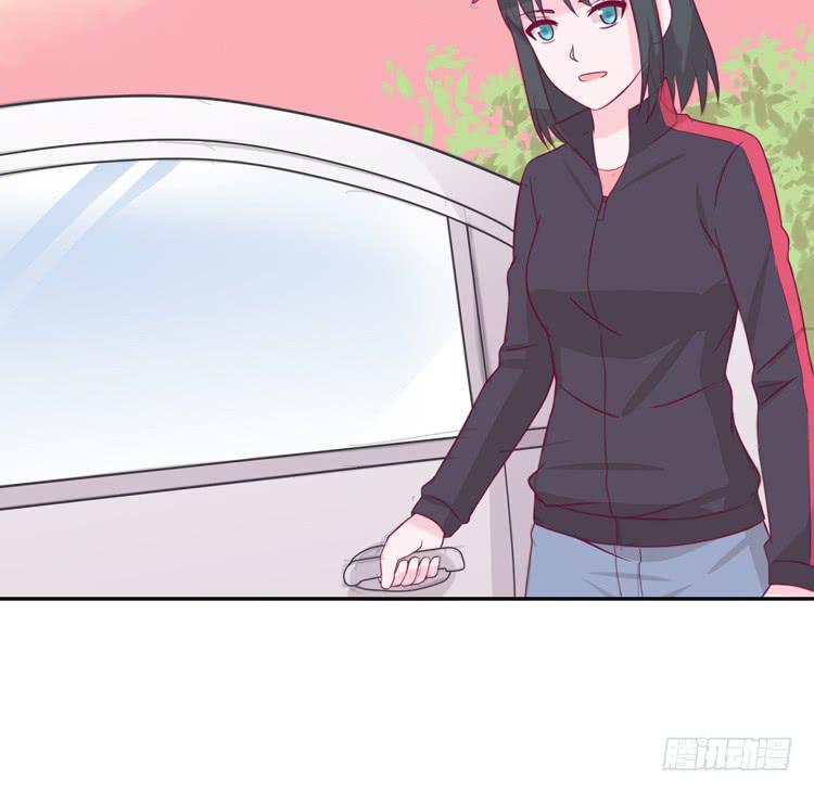我与秋田韩漫全集-星空下的告白无删减无遮挡章节图片 