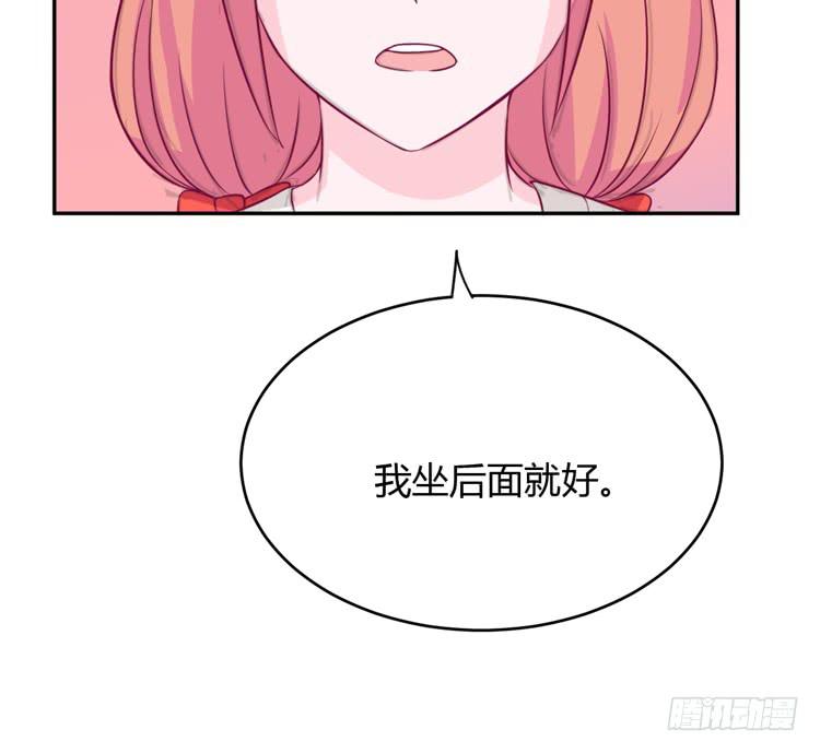我与秋田韩漫全集-星空下的告白无删减无遮挡章节图片 