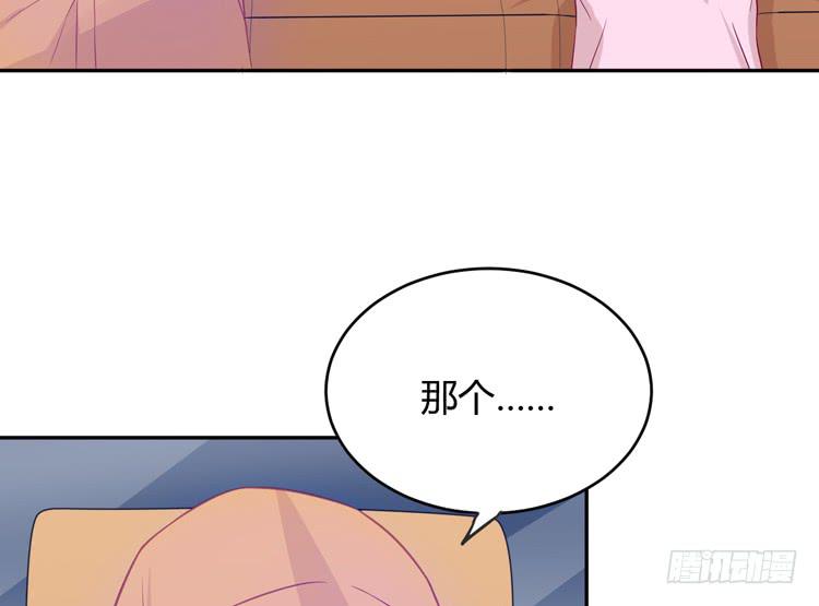 我与秋田韩漫全集-星空下的告白无删减无遮挡章节图片 