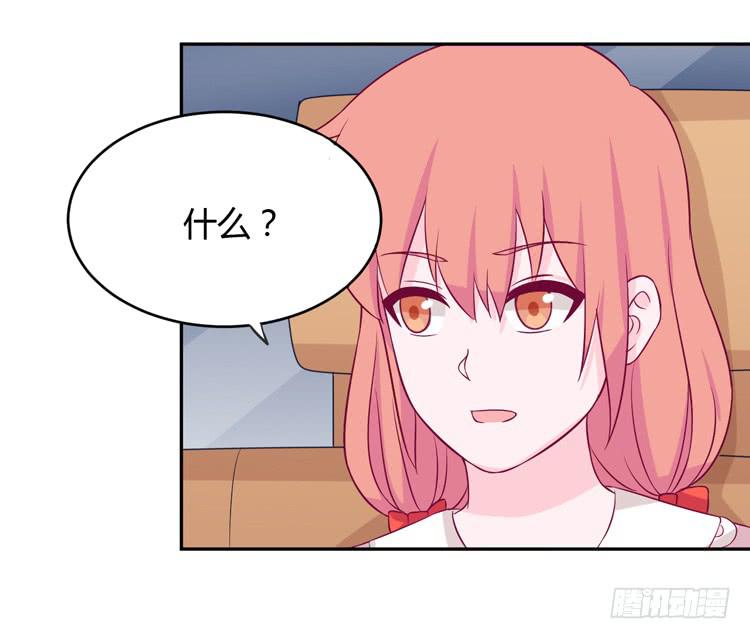 我与秋田韩漫全集-星空下的告白无删减无遮挡章节图片 