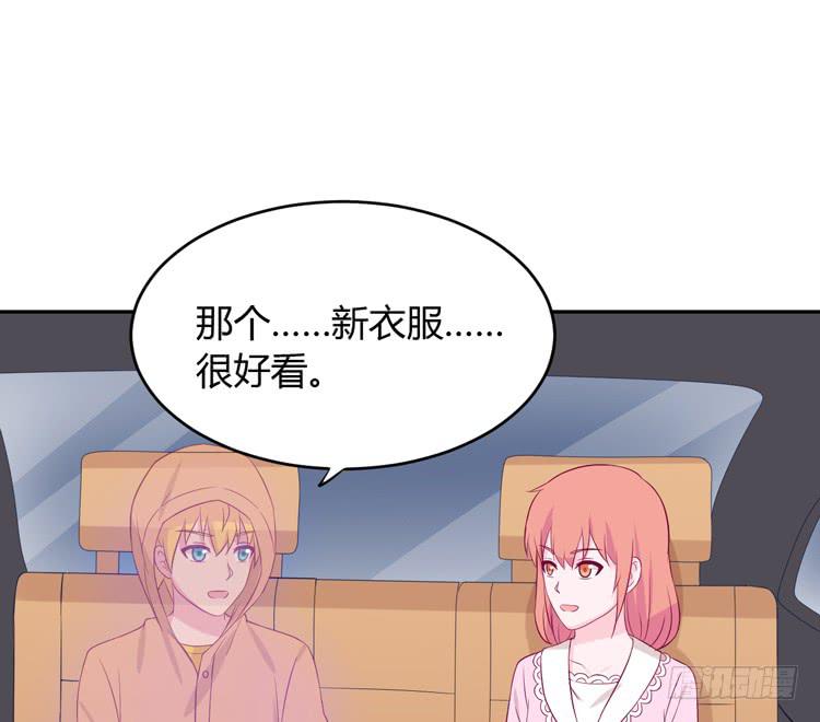 我与秋田韩漫全集-星空下的告白无删减无遮挡章节图片 