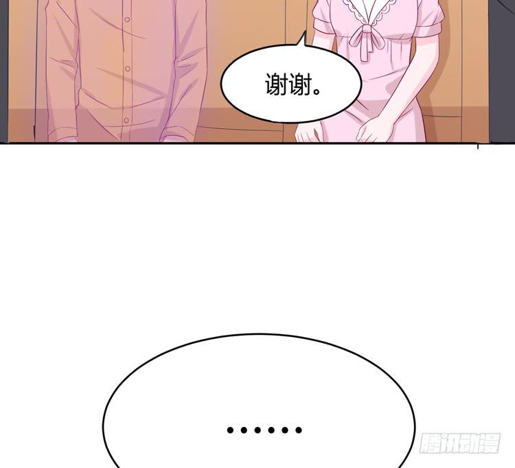 我与秋田韩漫全集-星空下的告白无删减无遮挡章节图片 