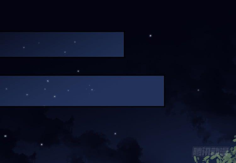 我与秋田韩漫全集-星空下的告白无删减无遮挡章节图片 