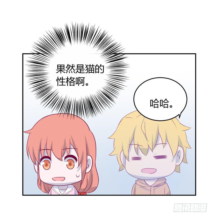 我与秋田韩漫全集-星空下的告白无删减无遮挡章节图片 