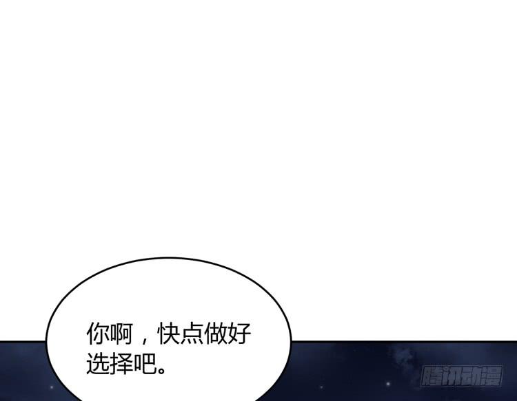 我与秋田韩漫全集-星空下的告白无删减无遮挡章节图片 