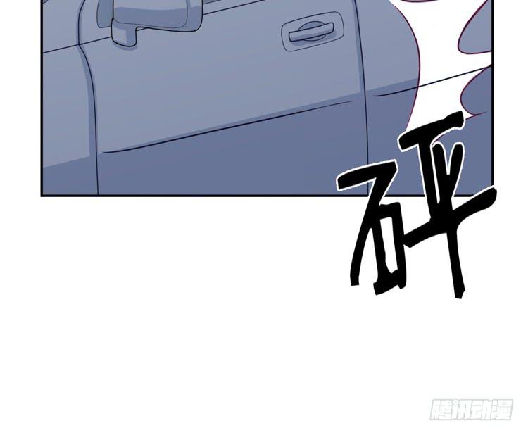 我与秋田韩漫全集-星空下的告白无删减无遮挡章节图片 