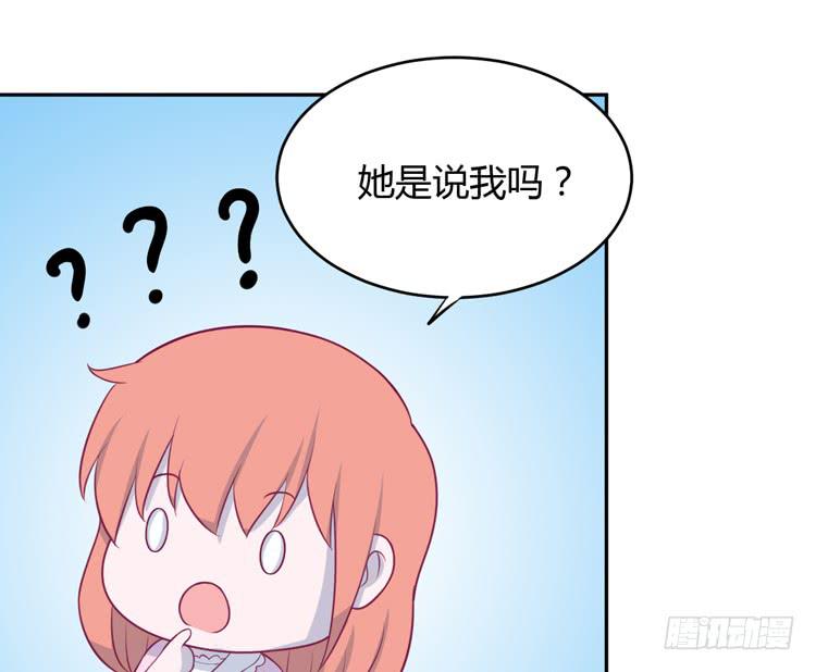 我与秋田韩漫全集-星空下的告白无删减无遮挡章节图片 