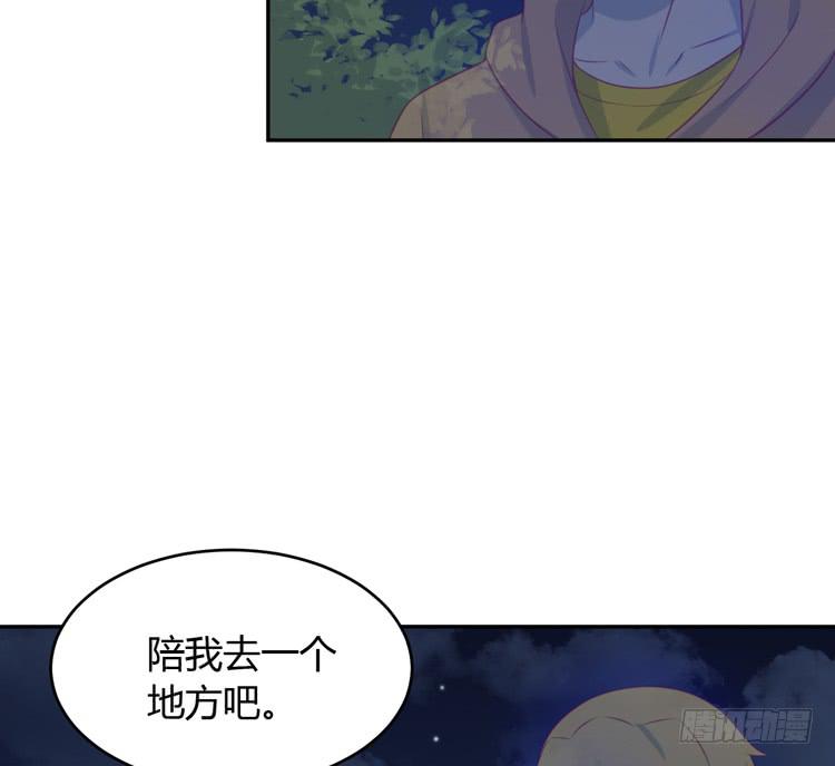 我与秋田韩漫全集-星空下的告白无删减无遮挡章节图片 