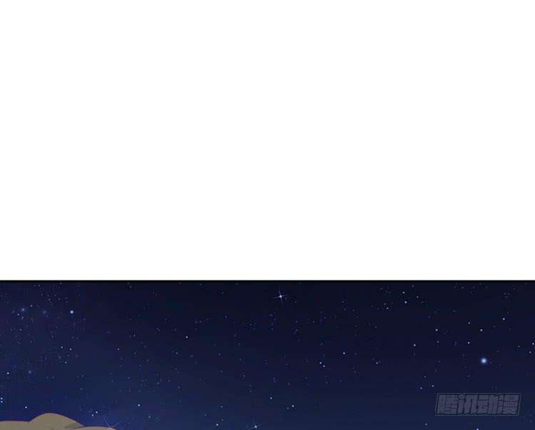 我与秋田韩漫全集-星空下的告白无删减无遮挡章节图片 