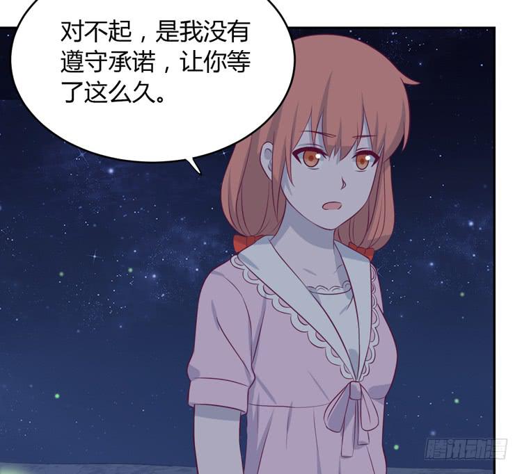 我与秋田韩漫全集-星空下的告白无删减无遮挡章节图片 