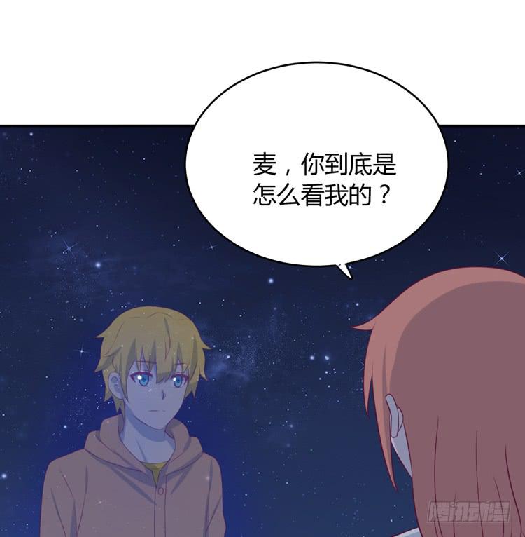 我与秋田韩漫全集-星空下的告白无删减无遮挡章节图片 