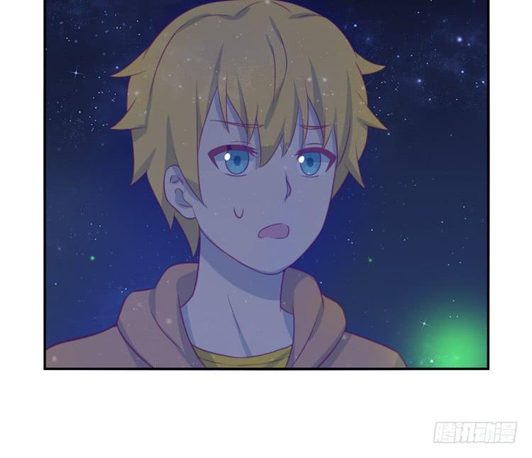 我与秋田韩漫全集-星空下的告白无删减无遮挡章节图片 