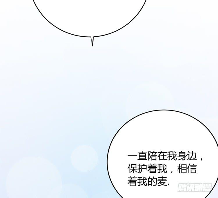 我与秋田韩漫全集-星空下的告白无删减无遮挡章节图片 