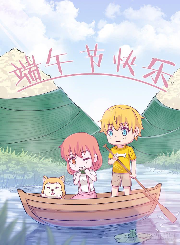 我与秋田韩漫全集-星空下的告白无删减无遮挡章节图片 