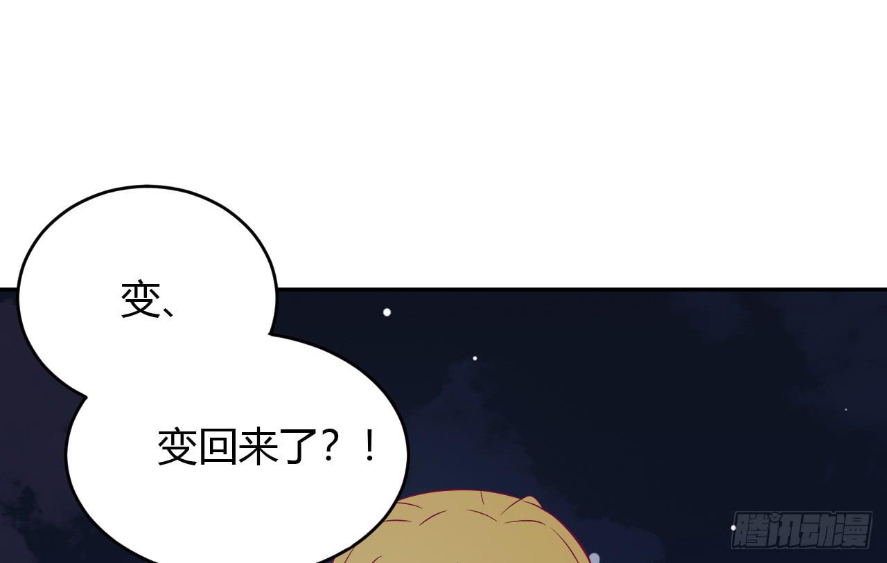 我与秋田韩漫全集-麦！我不许你死！！无删减无遮挡章节图片 