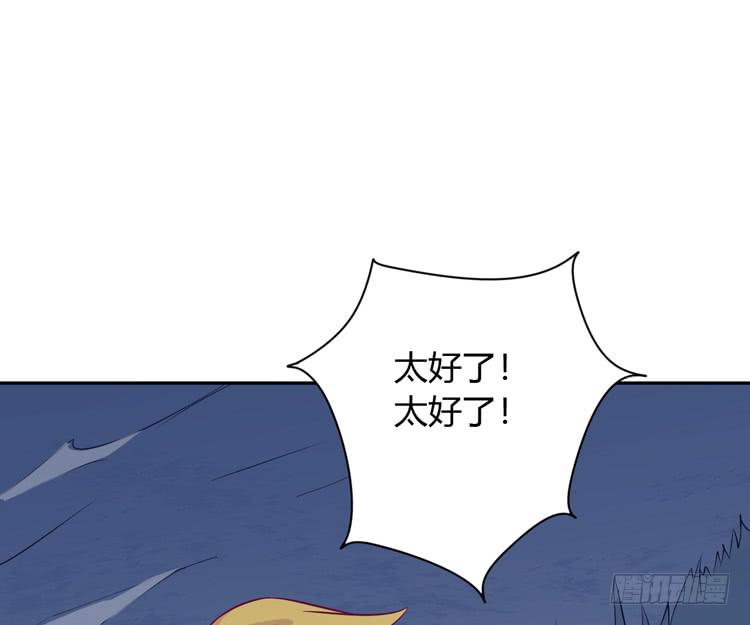 我与秋田韩漫全集-麦！我不许你死！！无删减无遮挡章节图片 