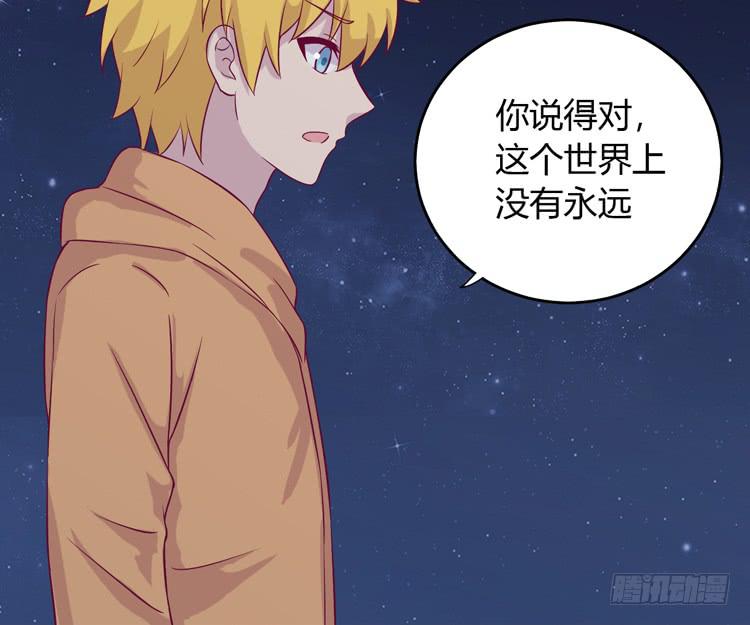 我与秋田韩漫全集-麦！我不许你死！！无删减无遮挡章节图片 