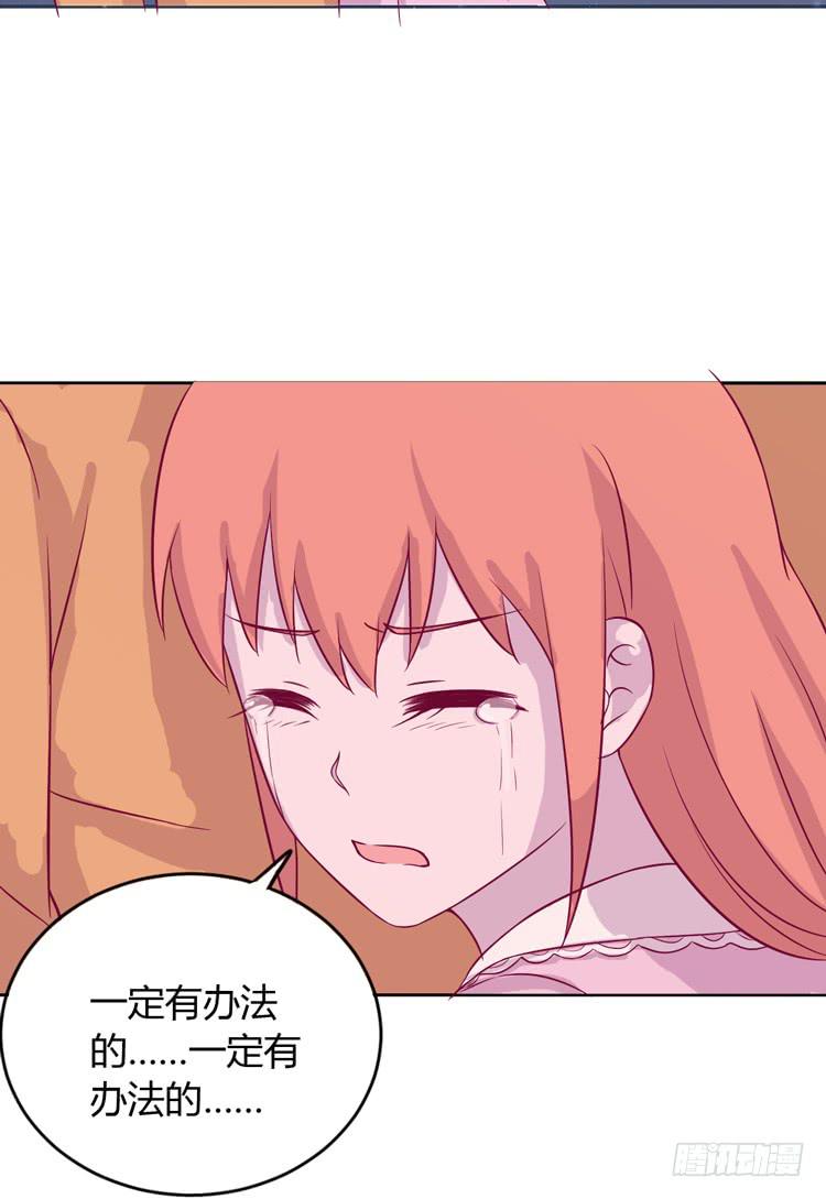 我与秋田韩漫全集-麦！我不许你死！！无删减无遮挡章节图片 