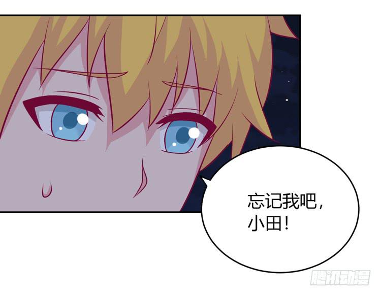 我与秋田韩漫全集-麦！我不许你死！！无删减无遮挡章节图片 