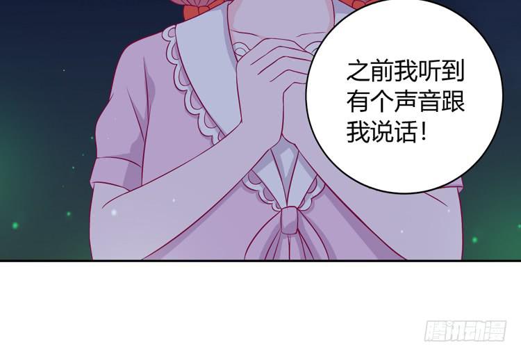 我与秋田韩漫全集-麦！我不许你死！！无删减无遮挡章节图片 