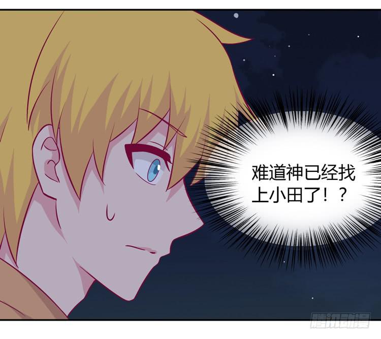 我与秋田韩漫全集-麦！我不许你死！！无删减无遮挡章节图片 