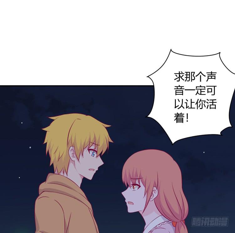 我与秋田韩漫全集-麦！我不许你死！！无删减无遮挡章节图片 