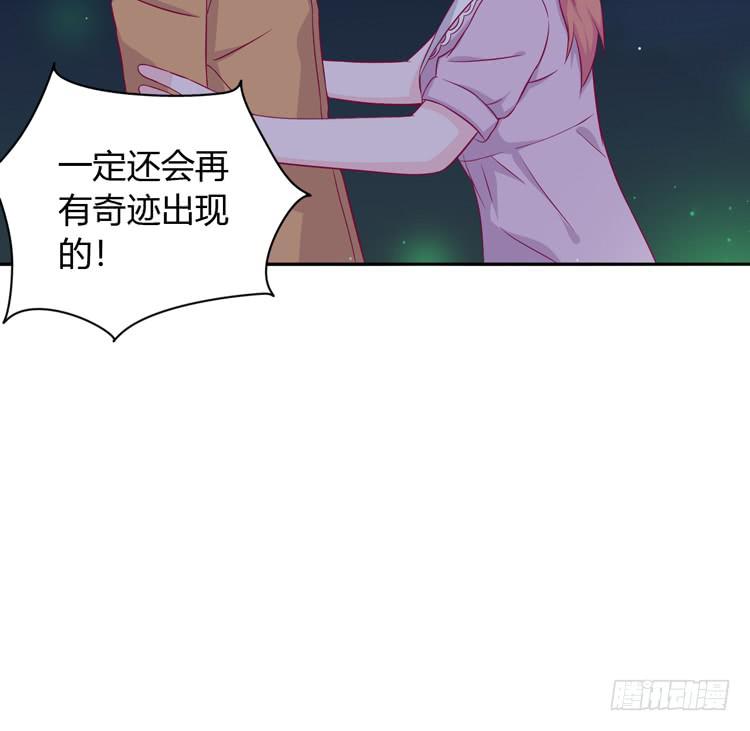 我与秋田韩漫全集-麦！我不许你死！！无删减无遮挡章节图片 