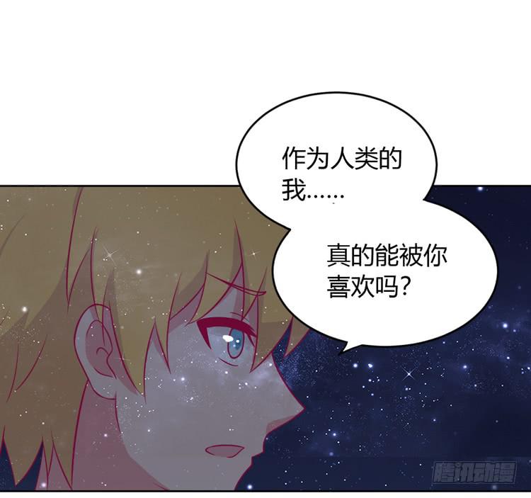 我与秋田韩漫全集-麦！我不许你死！！无删减无遮挡章节图片 