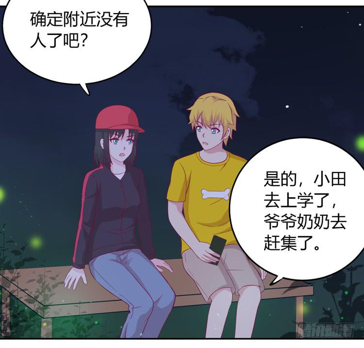 我与秋田韩漫全集-麦！我不许你死！！无删减无遮挡章节图片 