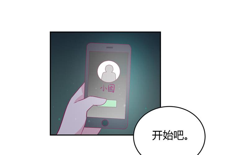 我与秋田韩漫全集-麦！我不许你死！！无删减无遮挡章节图片 