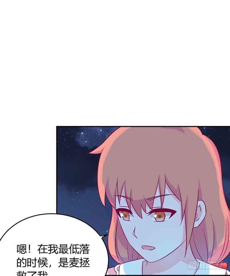 我与秋田韩漫全集-麦！我不许你死！！无删减无遮挡章节图片 
