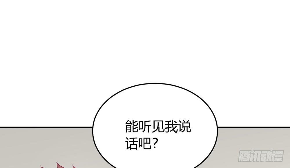 我与秋田韩漫全集-麦！我不许你死！！无删减无遮挡章节图片 