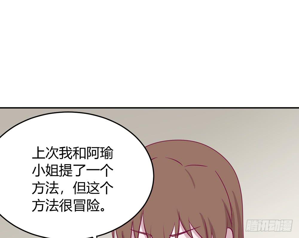 我与秋田韩漫全集-麦！我不许你死！！无删减无遮挡章节图片 