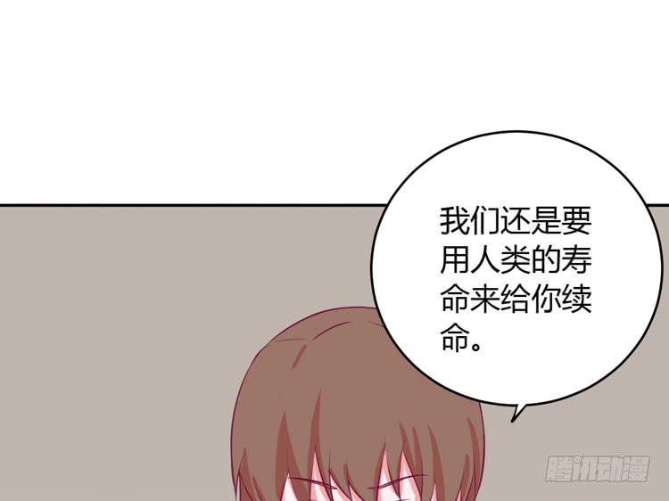 我与秋田韩漫全集-麦！我不许你死！！无删减无遮挡章节图片 