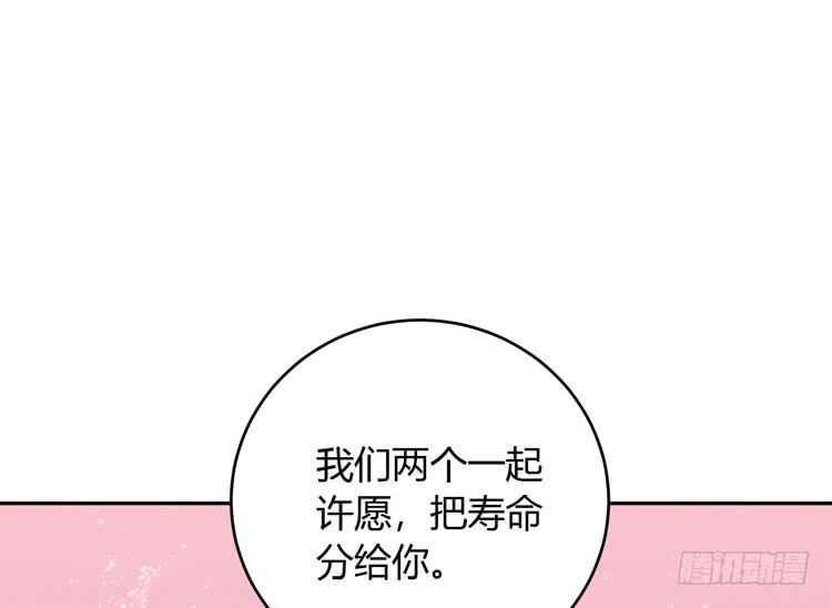 我与秋田韩漫全集-麦！我不许你死！！无删减无遮挡章节图片 