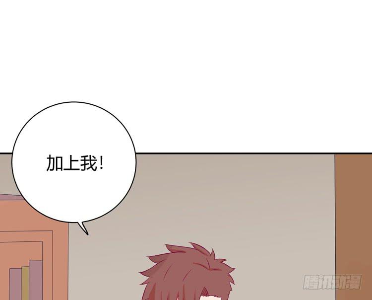 我与秋田韩漫全集-麦！我不许你死！！无删减无遮挡章节图片 
