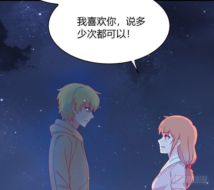 我与秋田韩漫全集-麦！我不许你死！！无删减无遮挡章节图片 