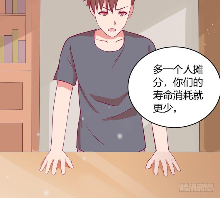 我与秋田韩漫全集-麦！我不许你死！！无删减无遮挡章节图片 