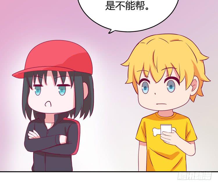 我与秋田韩漫全集-麦！我不许你死！！无删减无遮挡章节图片 